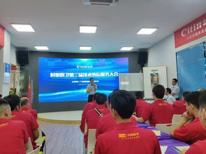 2019年村田廚衛第三屆技術服務培訓大會正式開啟，引領專業服務新篇章